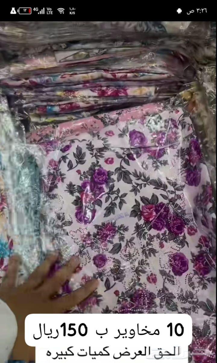 Indonesian silk threads, first grade, 10 pieces for 150633878754817301113