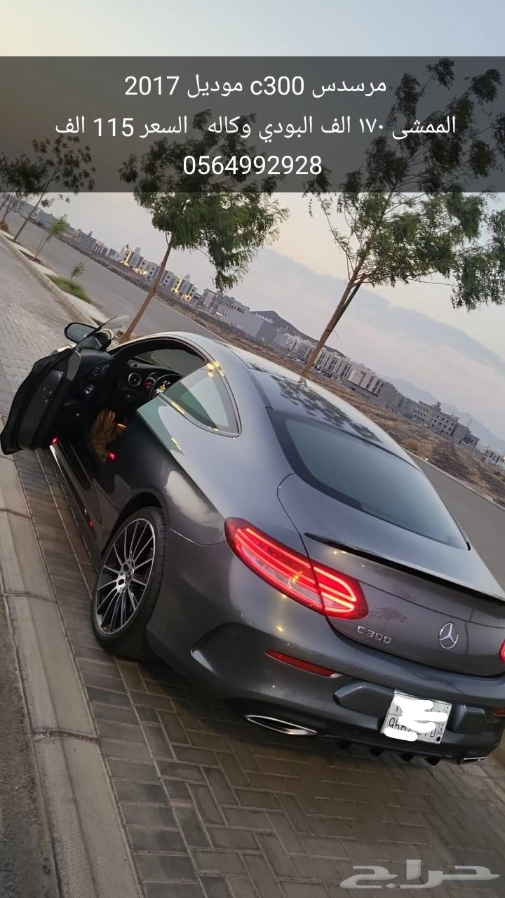 Mercedes Coupe 201763389627527043113