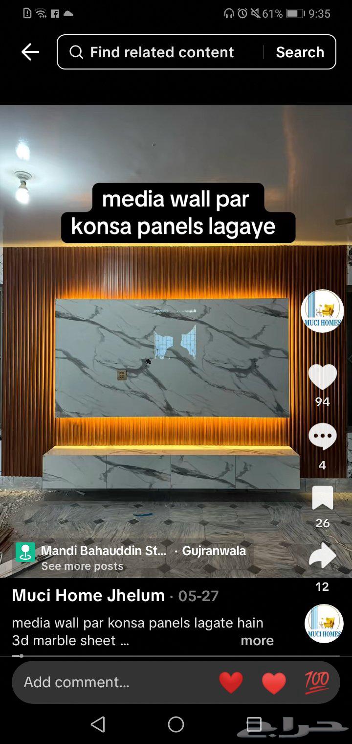 I work with plaster and gypsum board.633818246027551127