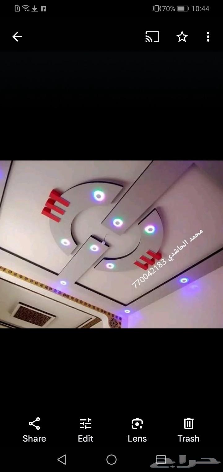 انا شغل جبس جبسم بورد63381824602755112