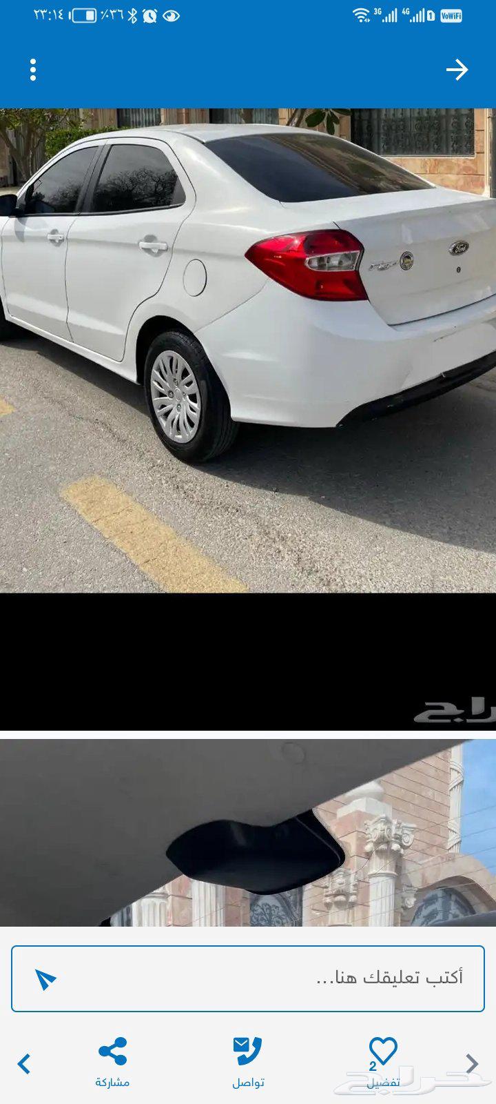 فيجو فورد 201763389303777154111