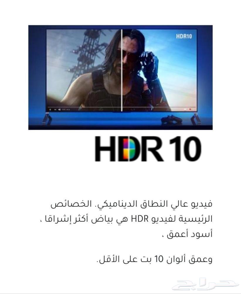 شاشة ارورا سمارت 4k web os 70 بوصه بوصة 7063387299331842111