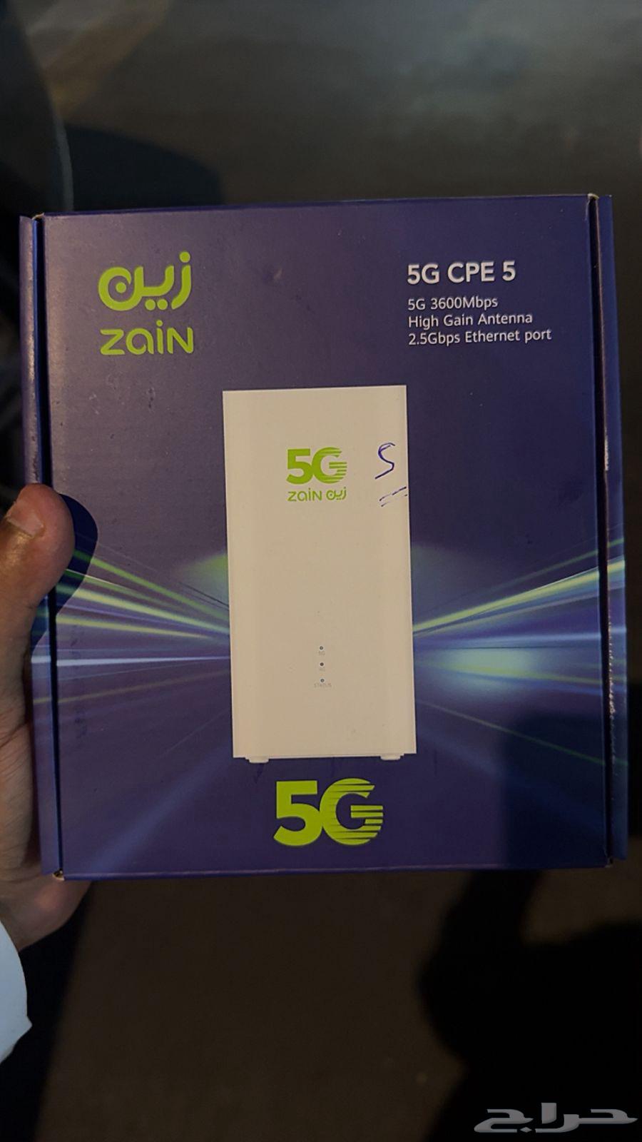 الراوتر الهوائي المجانى زين 5G63386831107841110