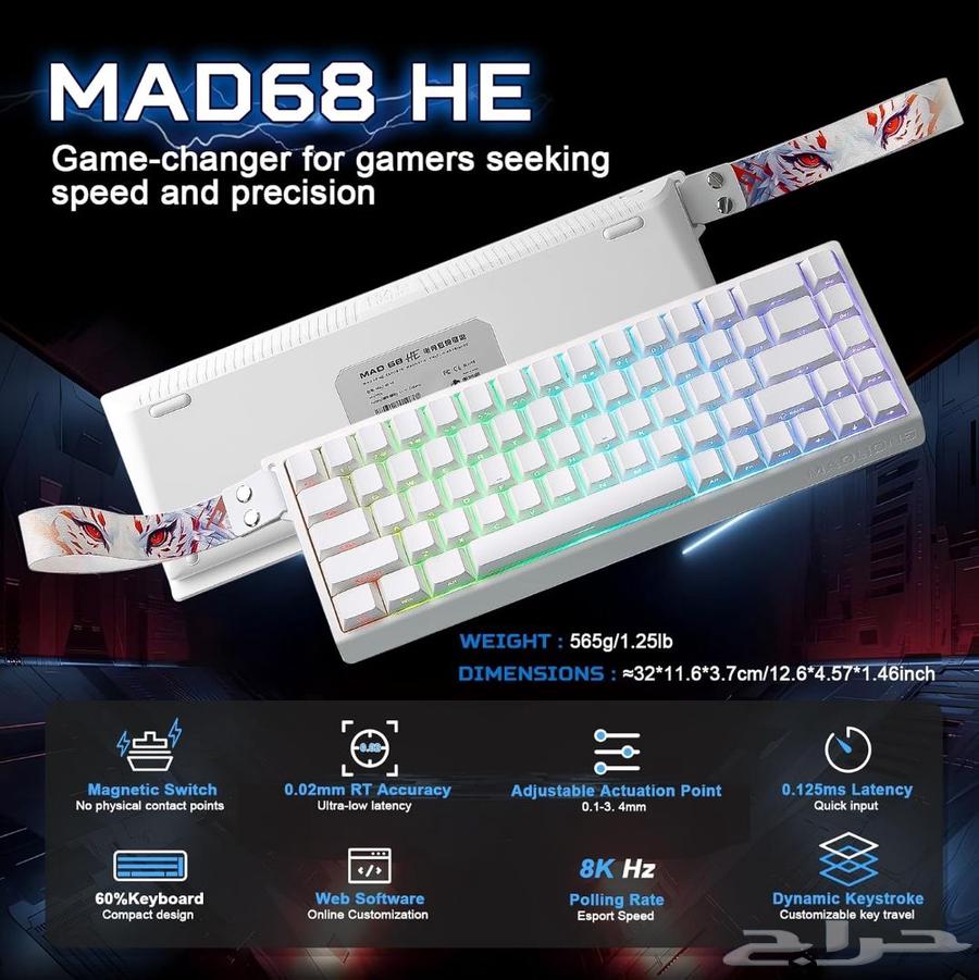 Mad 68 keyboard, magnetic gaming keyboard633843736450571121