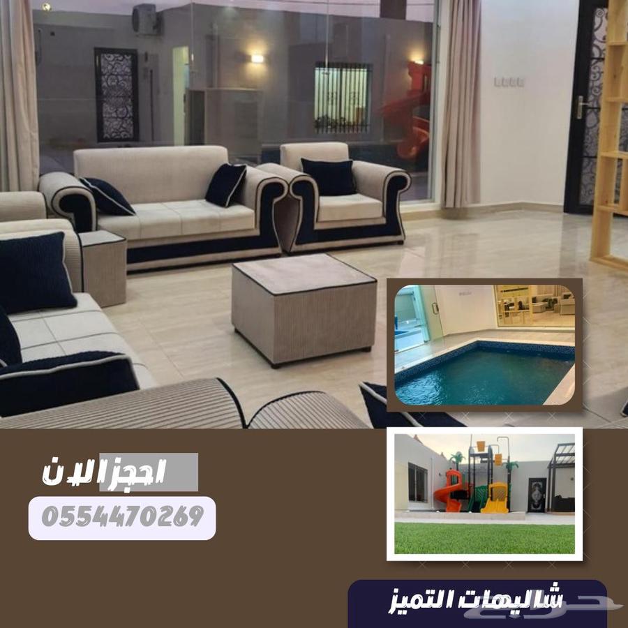 VIP Al Tamayuz Chalets with water games and lounge in Taif, Al Urfa district63381117489411112