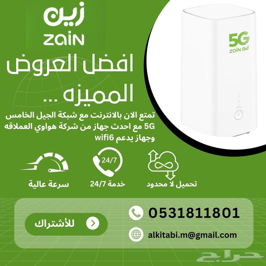 خصومات خاصه اشترك الان63381346511490112