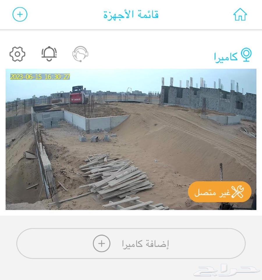 كاميرا طاقه شمسيه 4G63384018913153111
