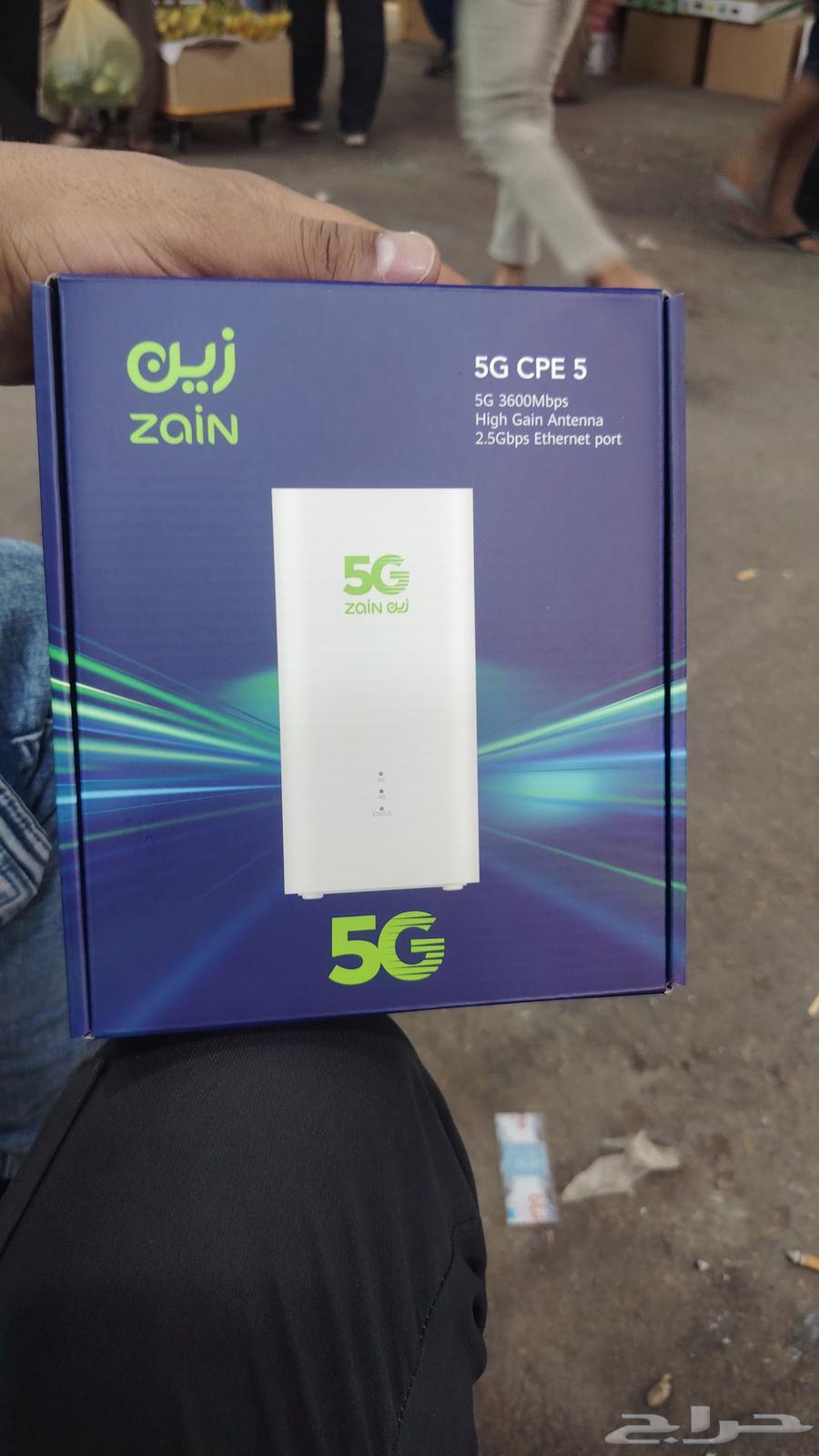 زين5G633834827575051114