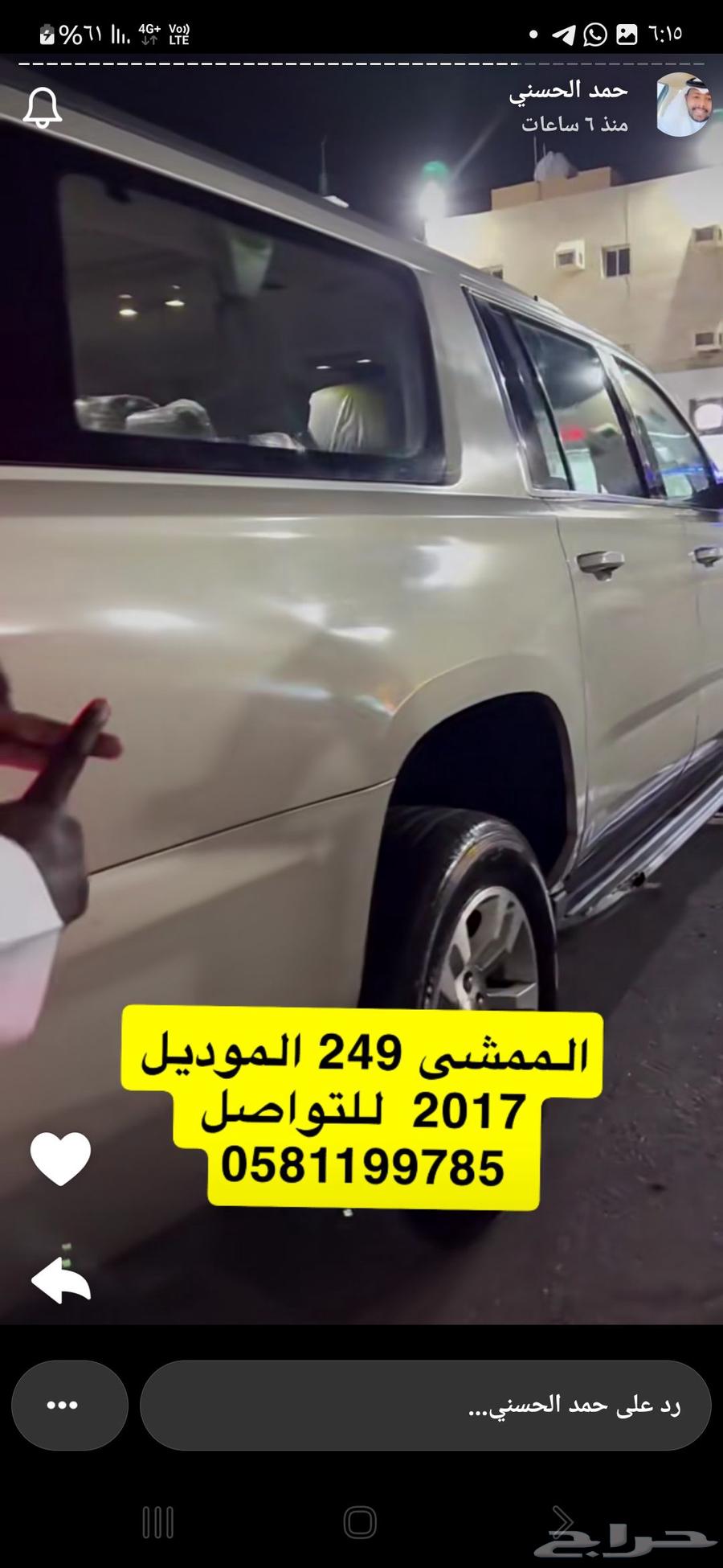 جمس للبيع 2017 دبل63389083724418112