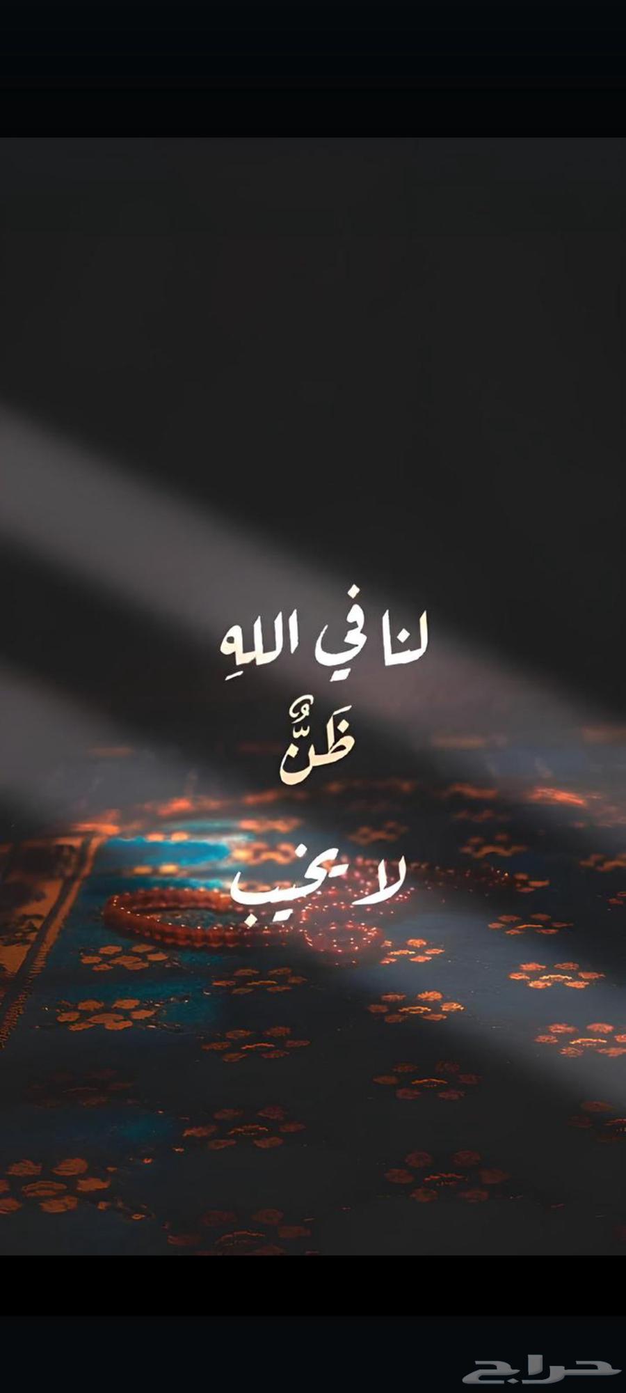 لرجال الأعمال رقم مميز63438778320257118