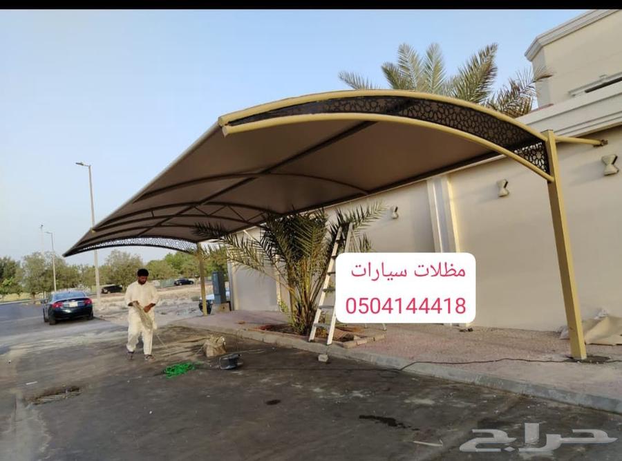 مظلات وسواتر الدمام الخبر63381461486849111