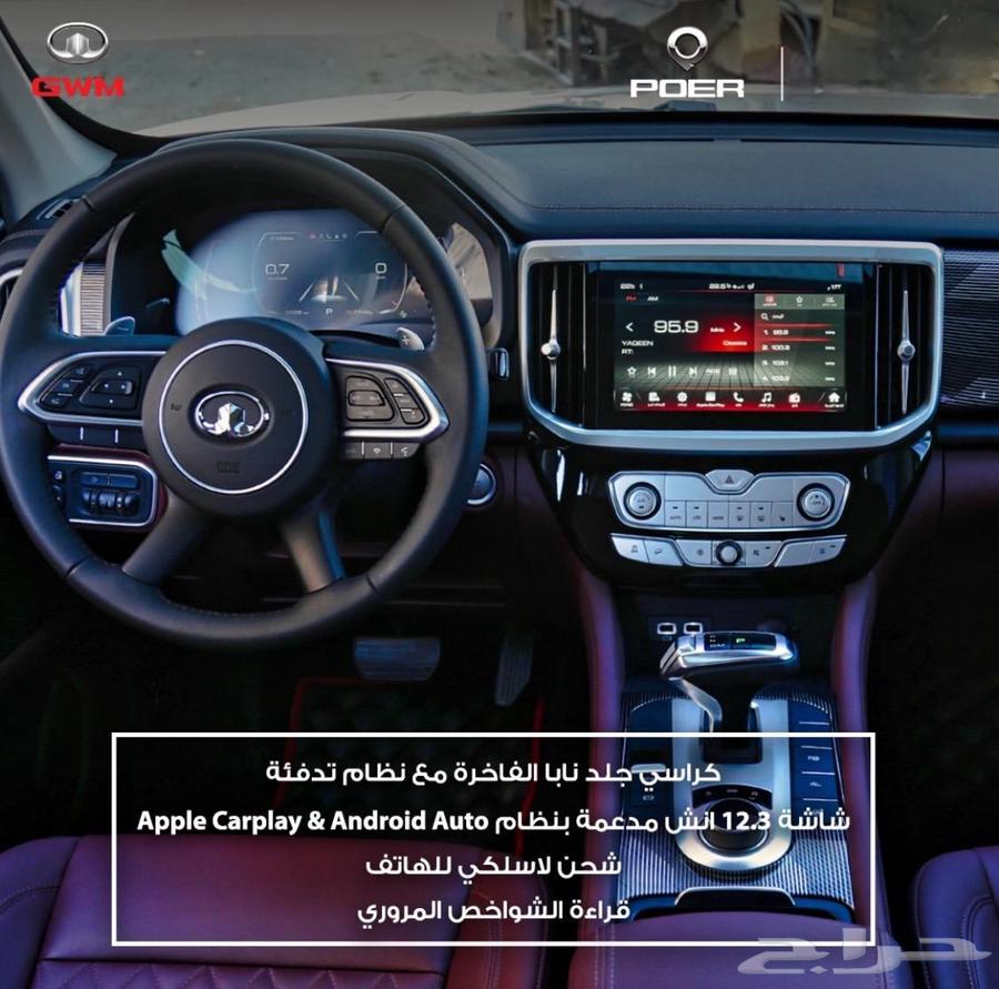جريت وول باور ديزل دبل فل كامل م 2025 متوفر لدينا بأرخص الاس63385321160835114