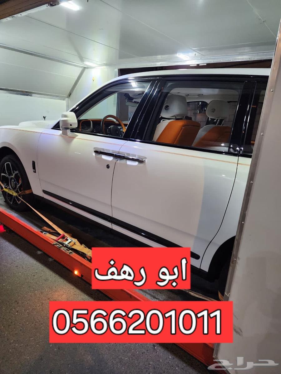 سطحه مغلقه مغطاة جدة و مكة63381433584003111