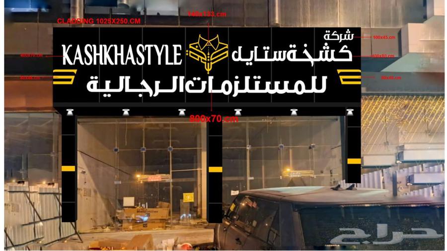 الرياض63381642730370111