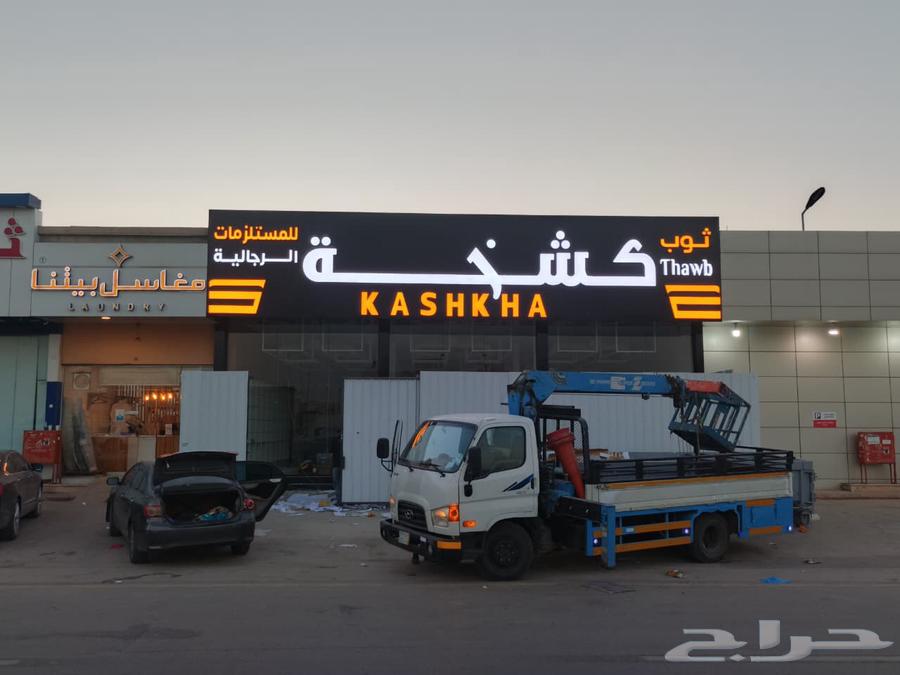 الرياض63381642730370114