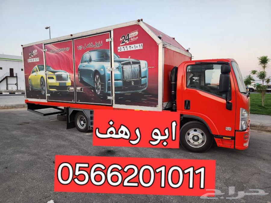 سطحه مغلقه مغطاة جدة و مكة63381433584003114
