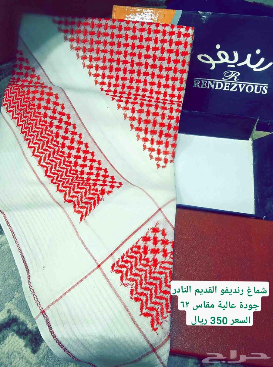 شماغ رينديفو القديم الأصلي جودة عالية633850391715851115