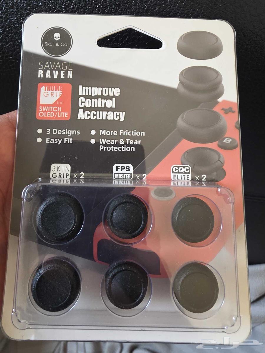مسكة قير نينتيندو سويتش Nintendo switch63384586771841113