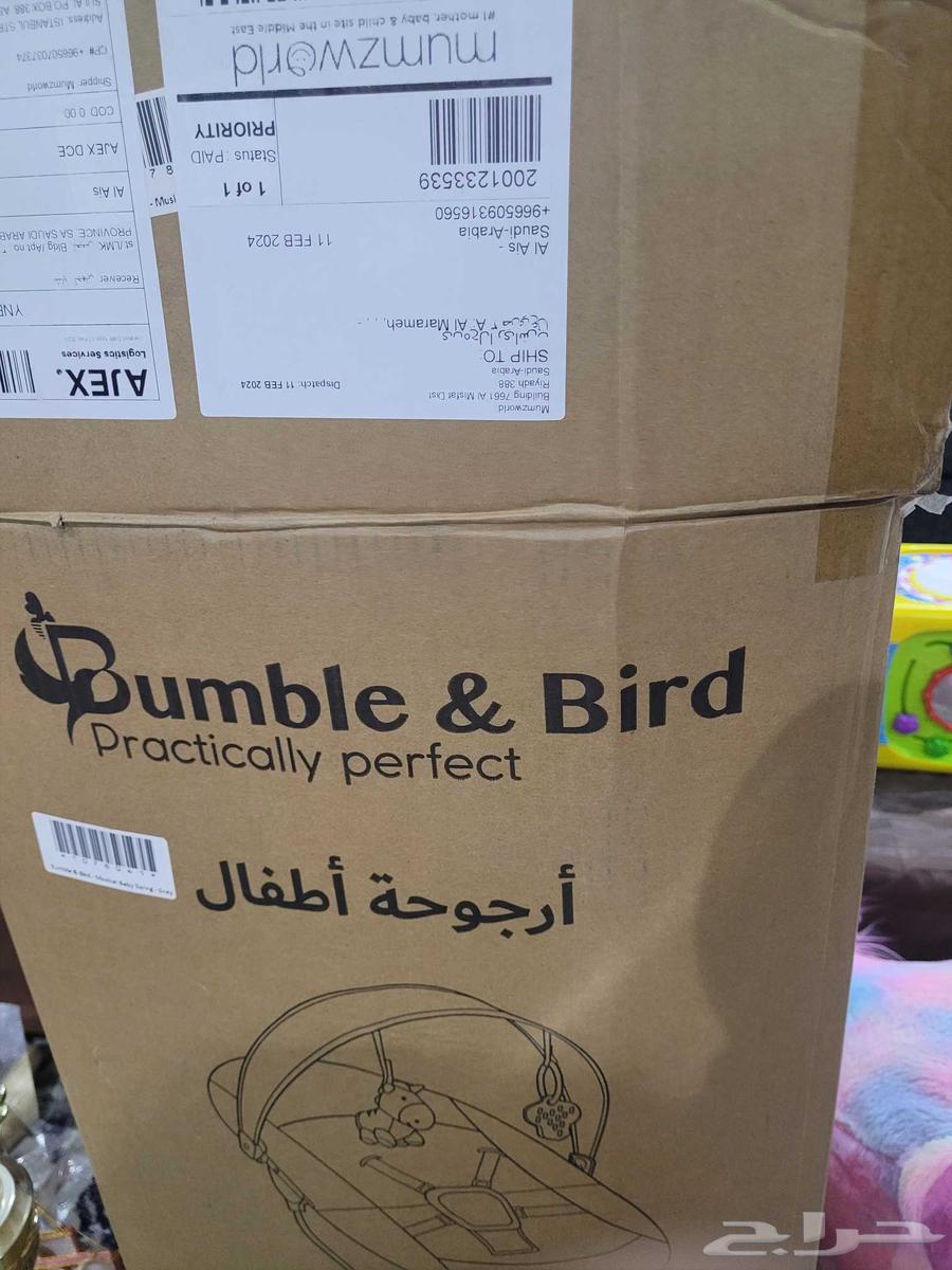 Almost new baby swing from Bumbo and Bird, and a dining chair from IKEA633831739317781111