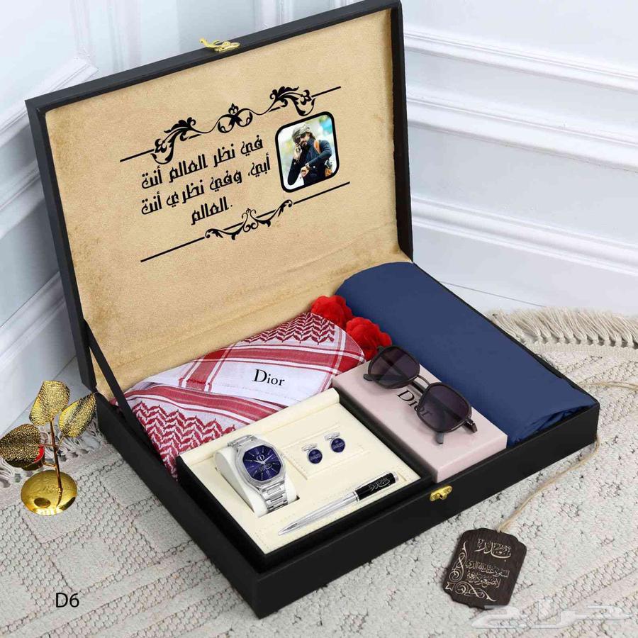 بوكس رجالي مميز63618188970371112