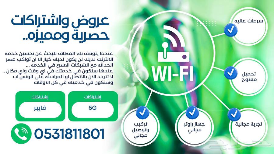 خصومات خاصه اشترك الان633813465114901115