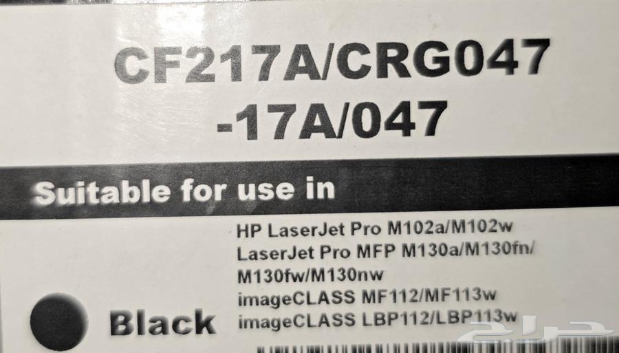 لحبر طابعات متوافق CF217A   CRG047 - جديد63383017184899119