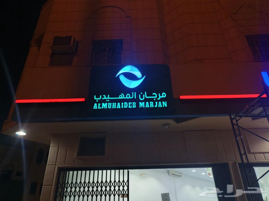 الرياض63381642730370112