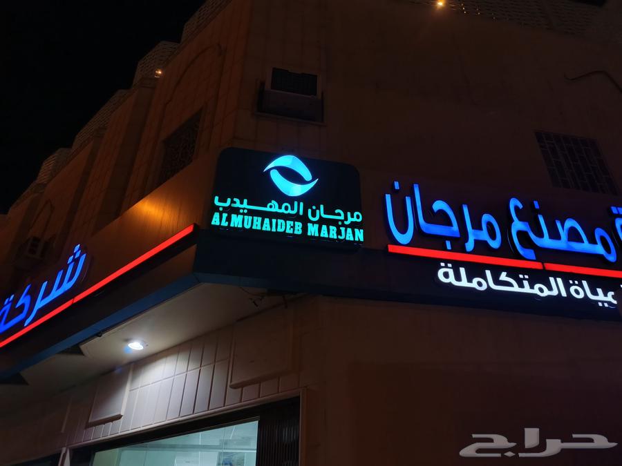 الرياض63381642730370113
