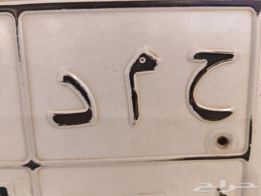 Plate HM D 5657 Private63388345197314111