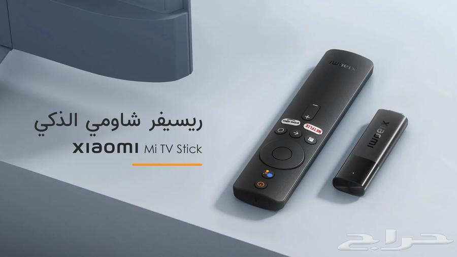 خلي تلفزيونك ذكي مع شاومي63385480832387111