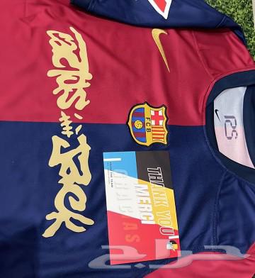 Barcelona T-shirt 25 2463385633026946113