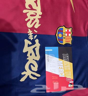 Barcelona T-shirt 25 2463385633026946114