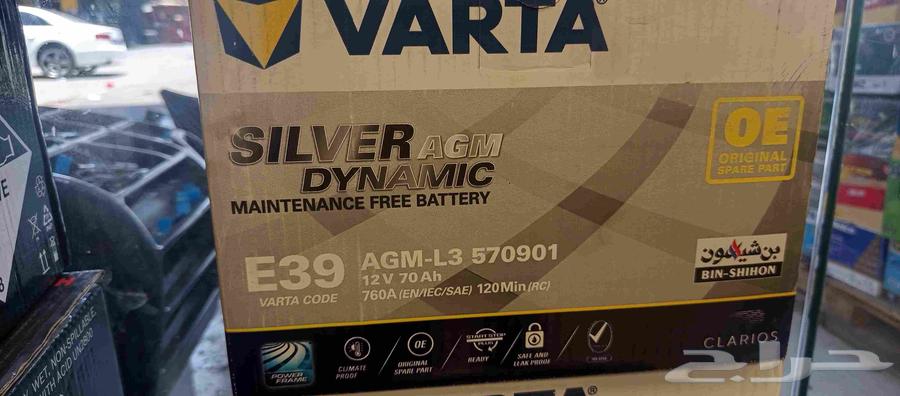Dry AGM GFM batteries at wholesale price63386852732801111