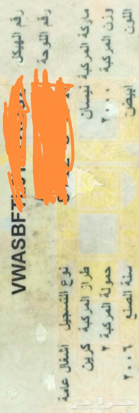 رافعه نيسان 18 م موديل 200663387321338115112