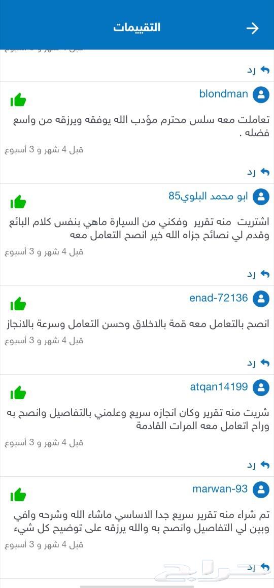 موجز فوري الشامل63381461022977112