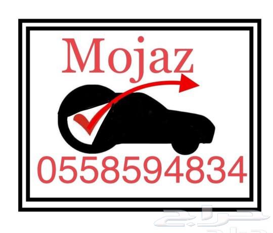 موجز فوري الشامل633814610229771128