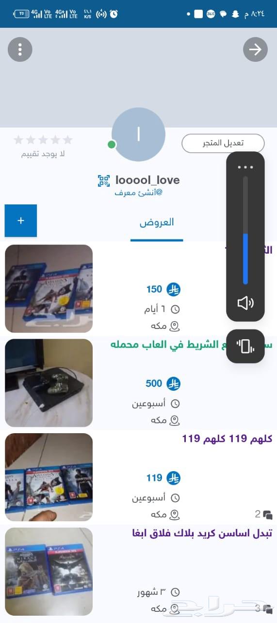 البيع 140063383935889411111