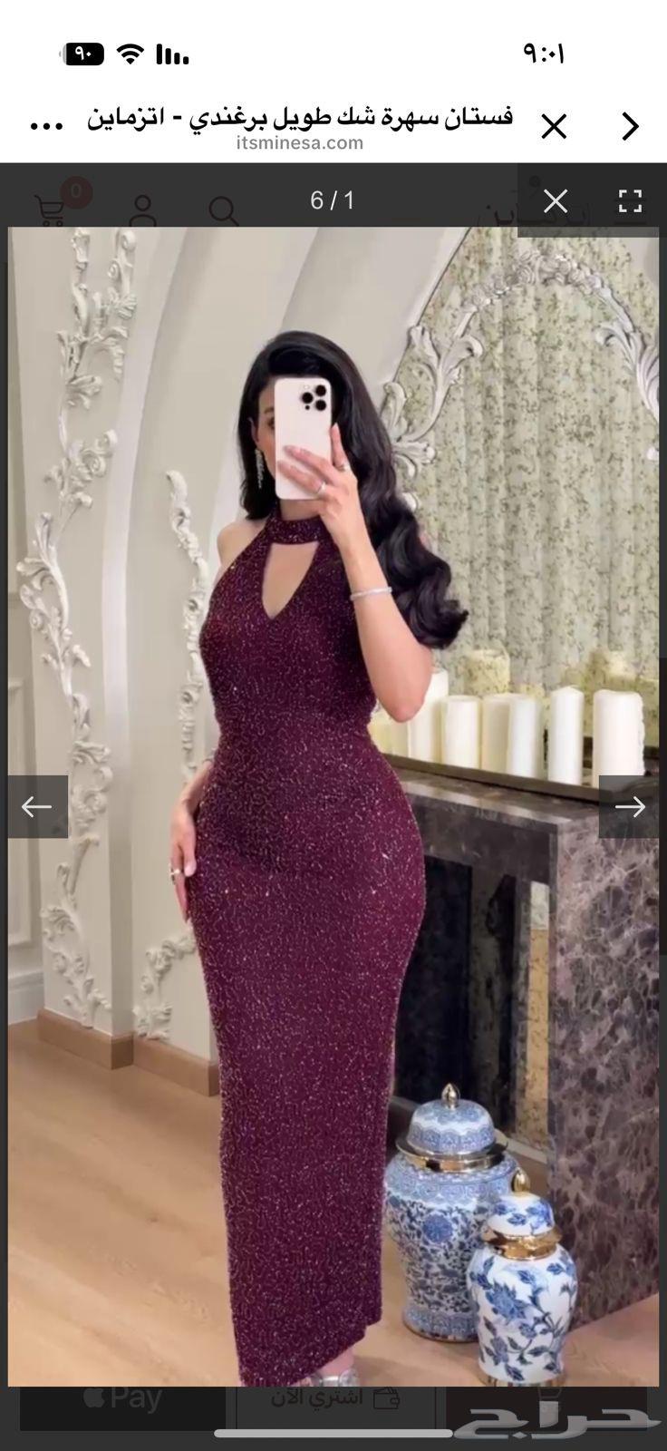 فستان جديده سعره 25063383773236609110