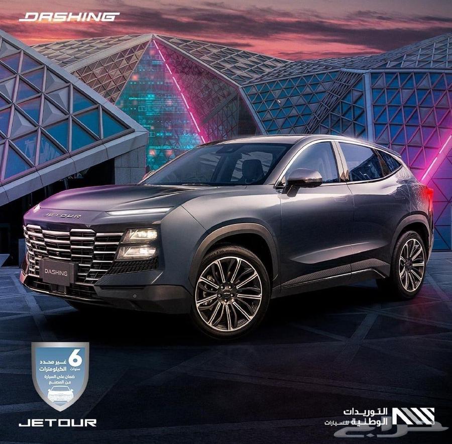 Geely Dashing Full Model 2024 Auto 1633824111074571124