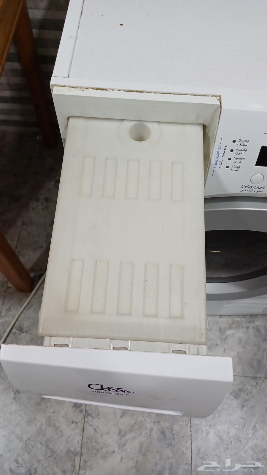 Clothes dryer63618294903810113
