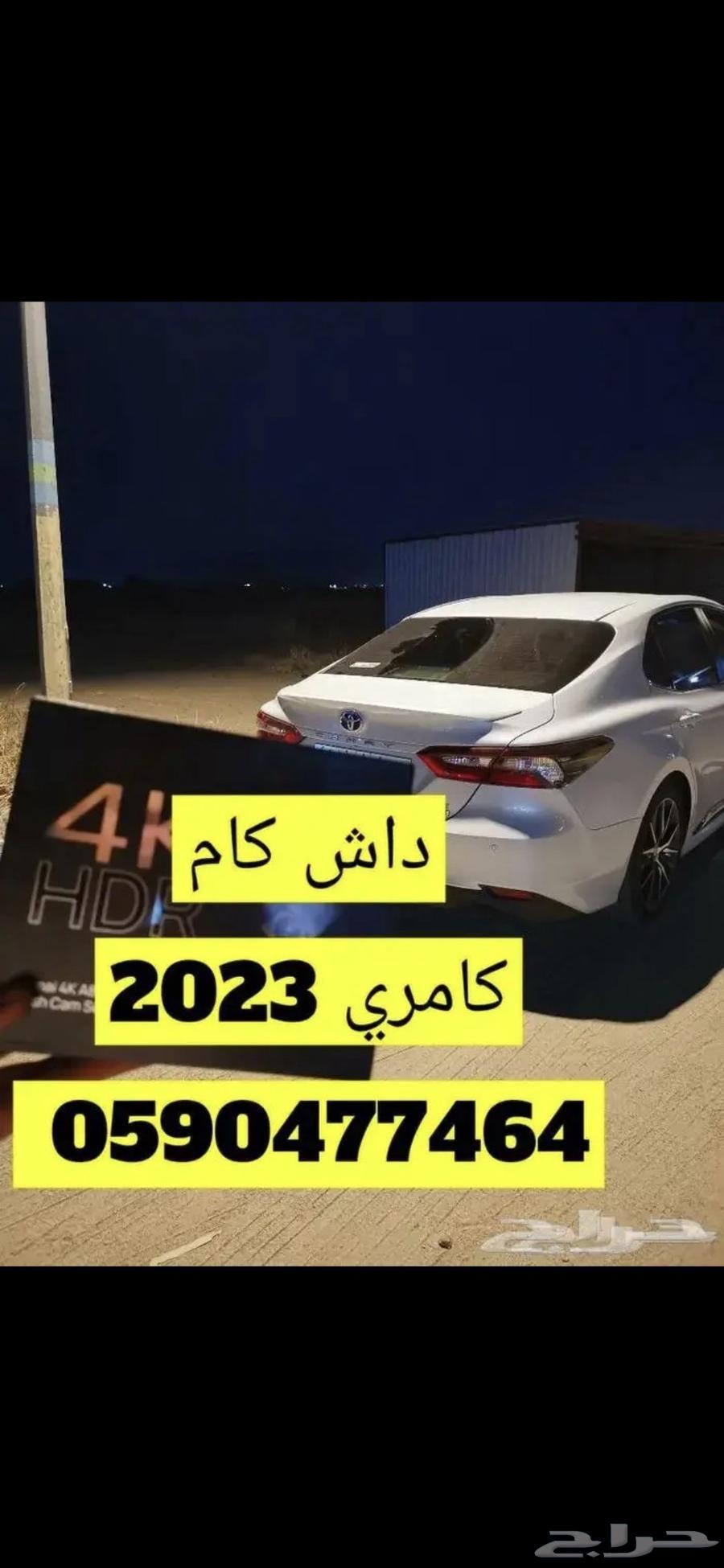 Saudi technician for installing dash cameras63381260421762111
