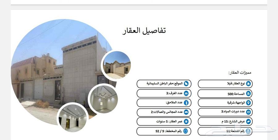 للبيع دور حر حي السليمانية البيع كاش فقط630098192579871126