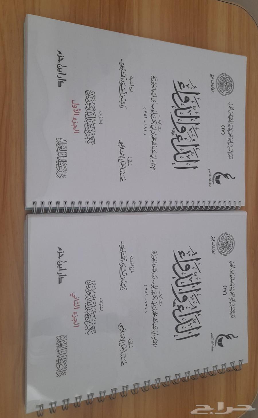 The book "The Disease and the Cure" is printed633946966502431114