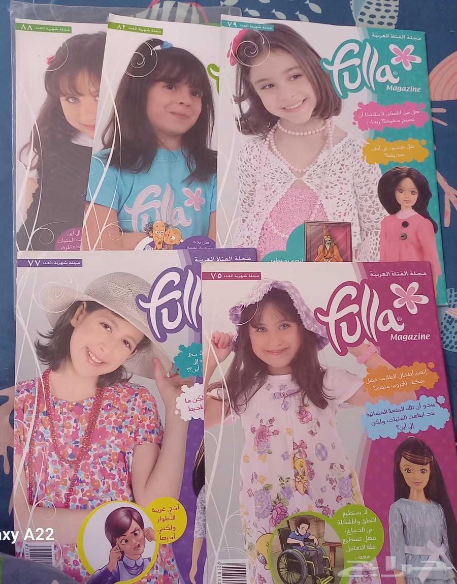 Brand new authentic Fulta magazines in printer condition63618194538626111