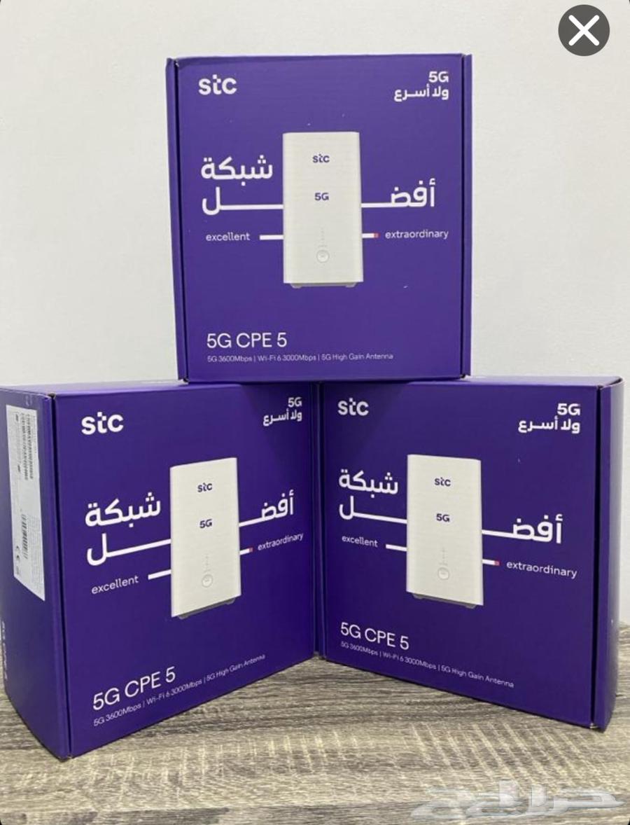 5G internet, the fifth generation, is the best and fastest internet in the kingdom with the best.63437614126722111