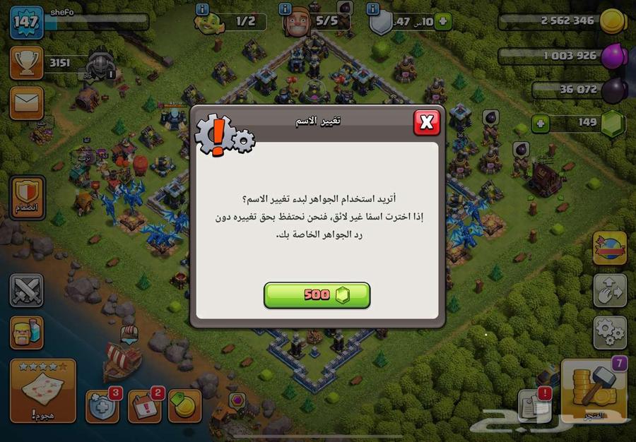 قريه كلاش أوف كلانس تاون 13 دعم63443743809666113