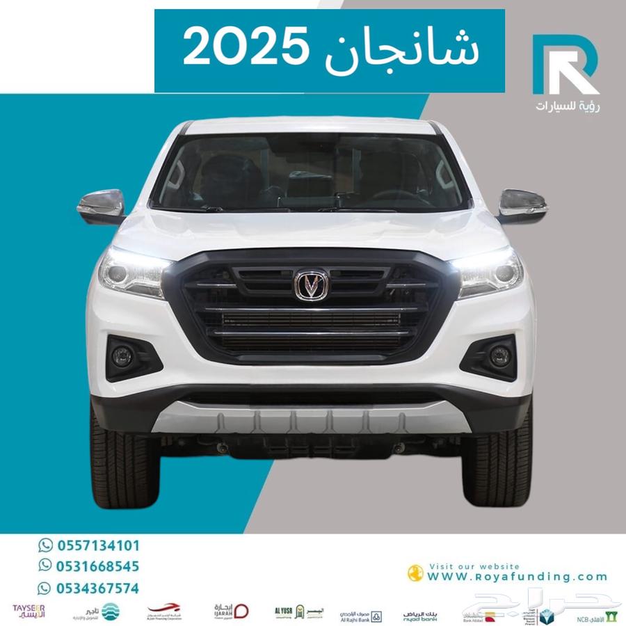 شانجان هنتر دلتا ديزل دبل 2025 مبيعات بنوك فقط633830662051871118