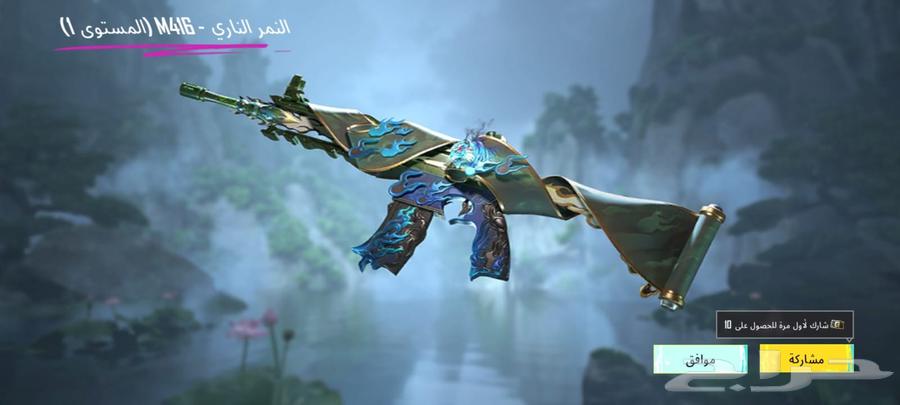 حساب ببجي العالمية سعر هدية63382472127106113