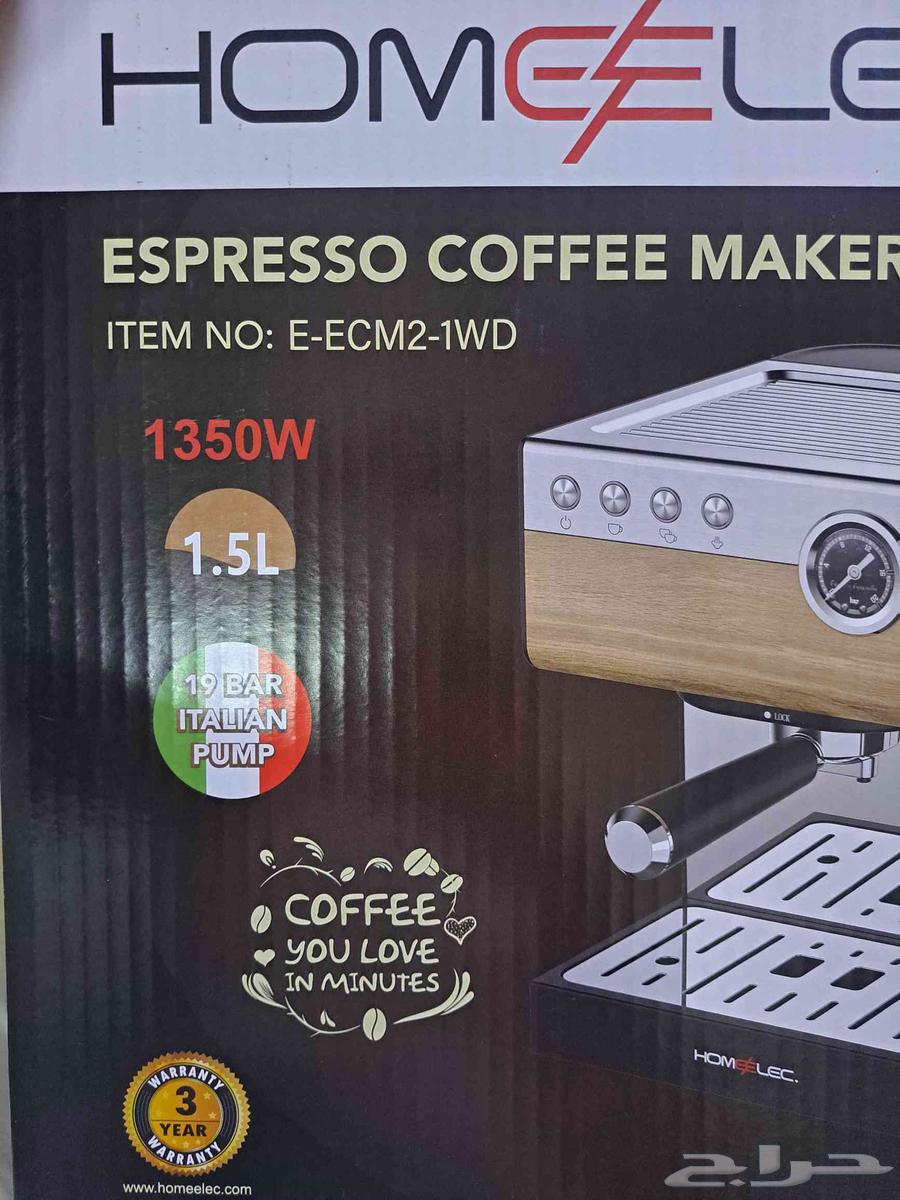 Coffee Machine63618288097794112