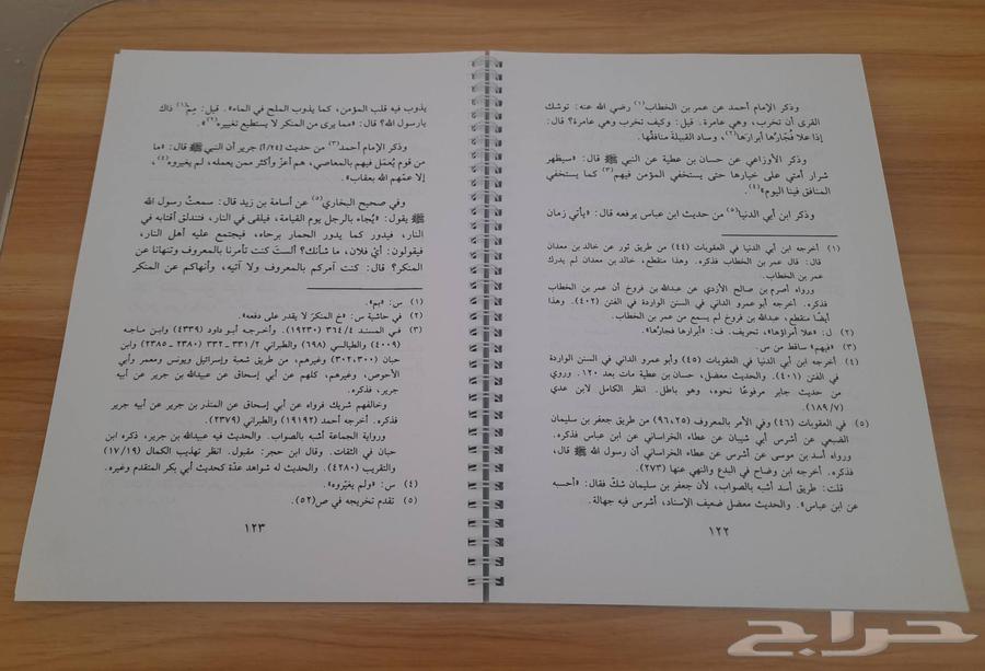 The book "The Disease and the Cure" is printed63394696650243112